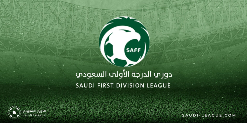 Saudi First Division League