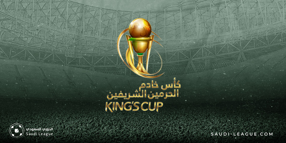 king Cup