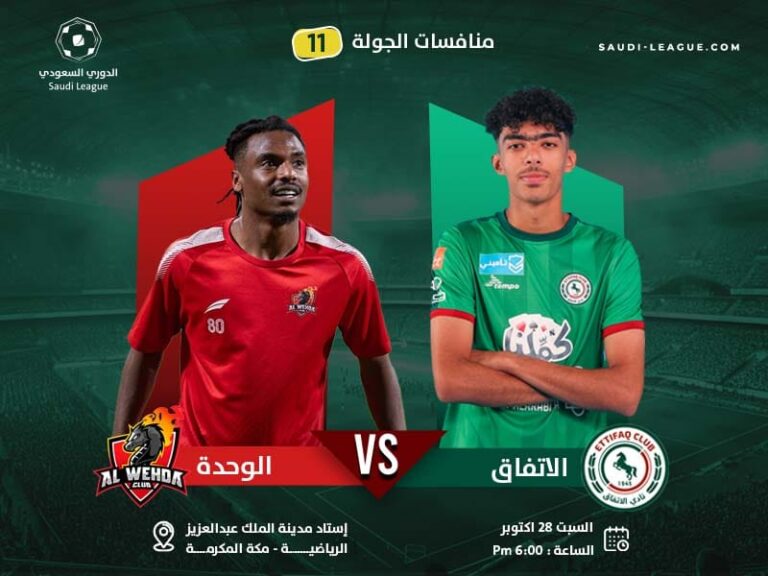 Al-Efftifaq wins a hat-trick on Al-Wehda in the final seconds.