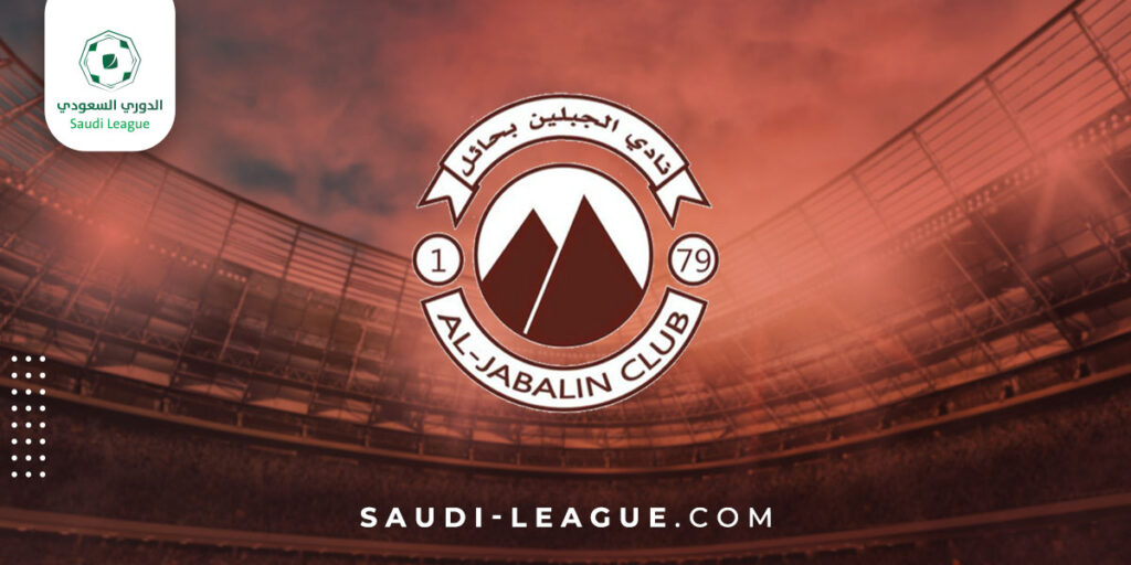Al jabalain saudi league