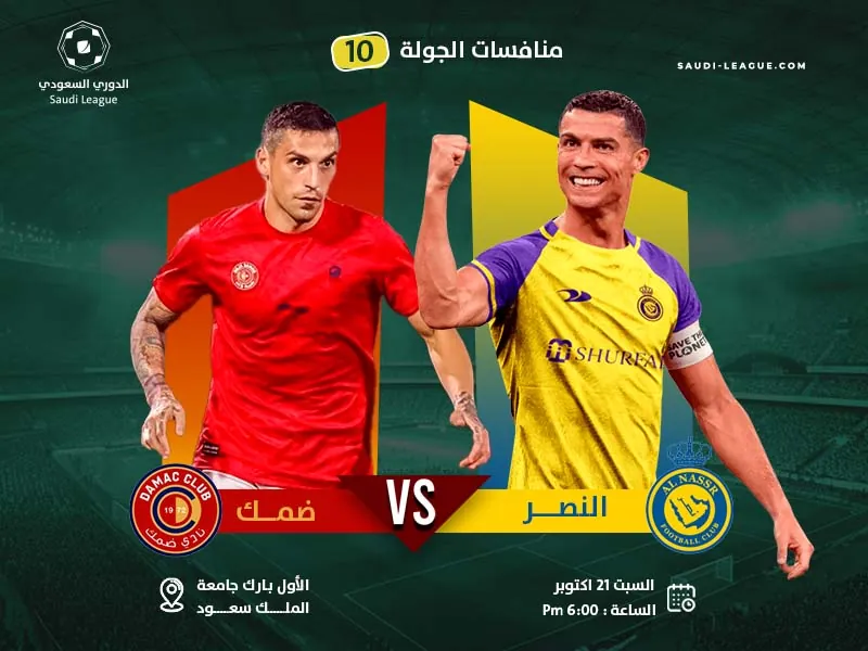 Al-Nassr lifts his position to third with Ronaldo’s goal