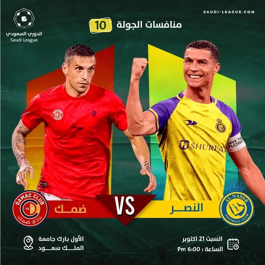 Al-Nassr-prepares-and-doubts-about-Brozovic