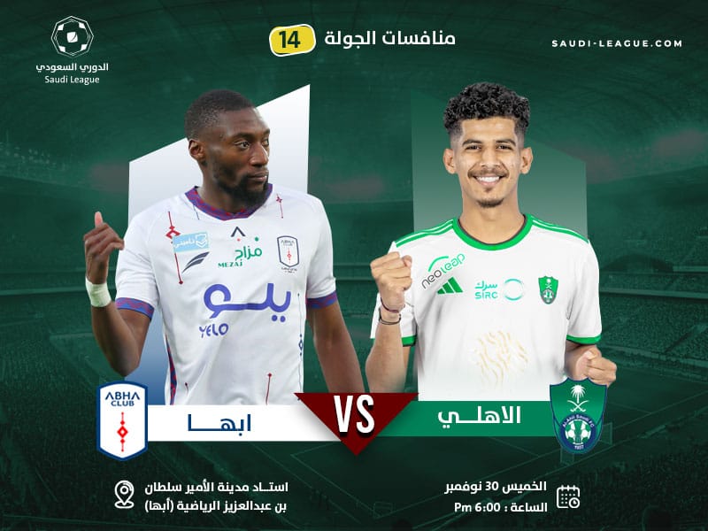 Al-Ahli-returns-to-victory-in-the-Saudi-League