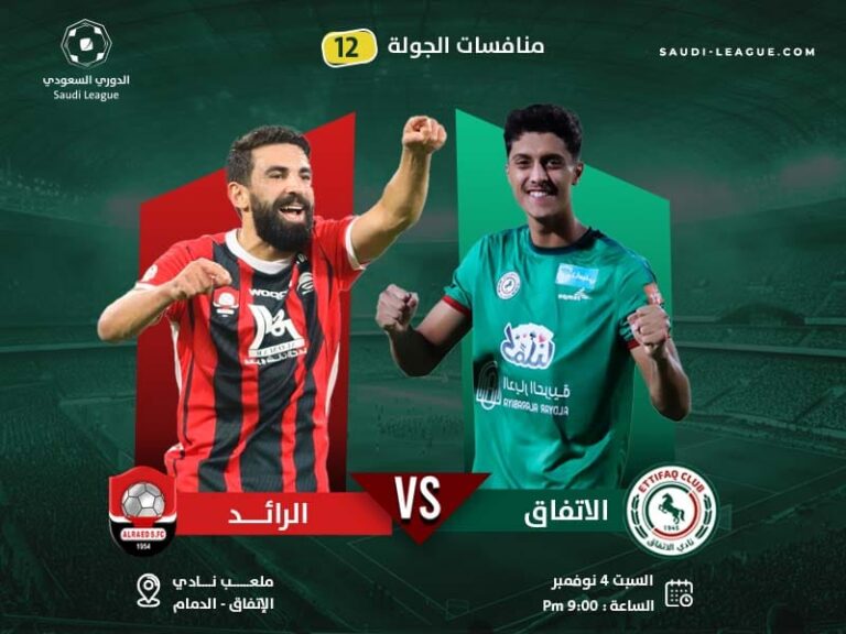 Al-ettifaq and Al-raed equalize negatively in the Saudi League
