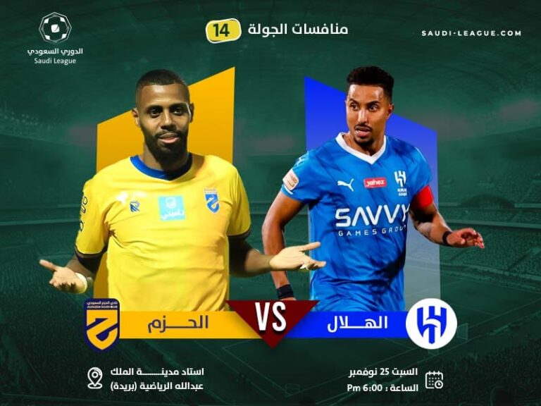 Before the Derby Watch Al-Hilal score in Al-hazm nets 9 goals