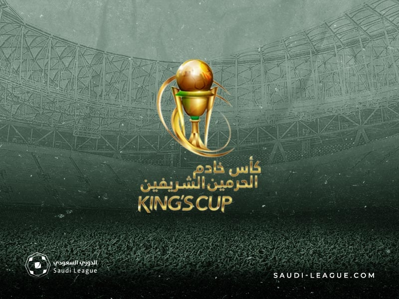 أسفرت قرعة كأس الملك عن النصر والشباب بينما الحي