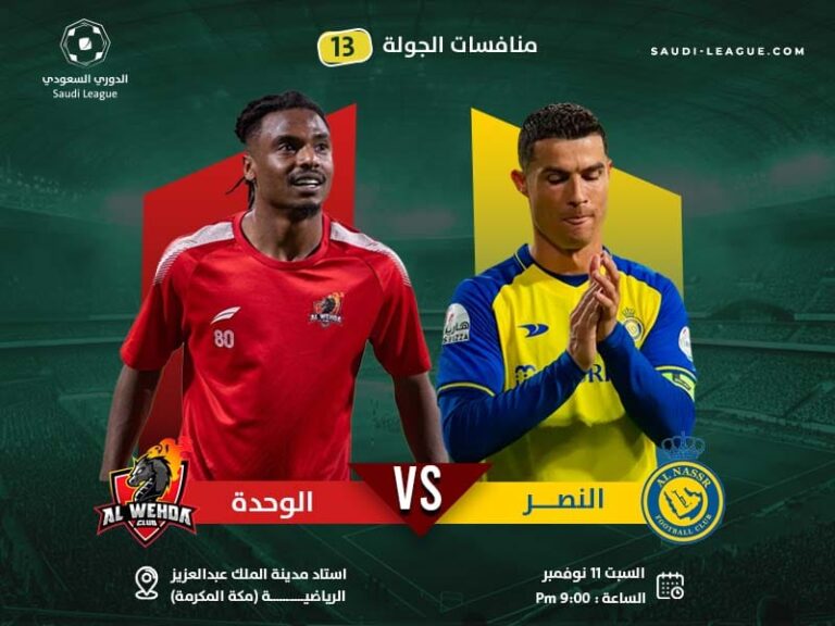 Led by Cristiano Ronaldo Al-Nassr wins Al-wehda