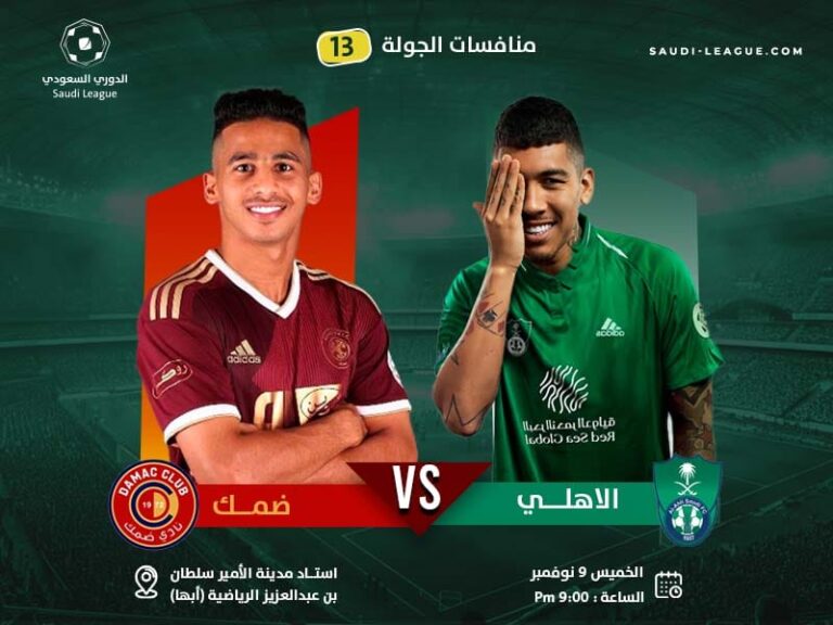 Trauma succeeds Al-Ahli after the tie with damac