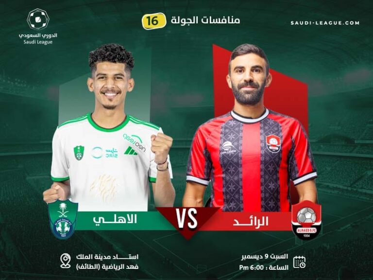Ahli Jeddah without goals in front of al-raed