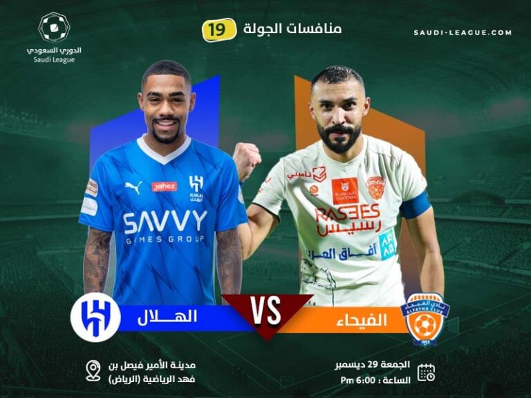 Al-Hilal flies to the top of the league with two goals in Al-Fayha ‘net
