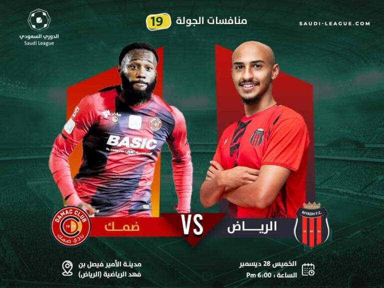 Al-Riyadh-Breaks-Series-Win-to-damac-in-Round-19