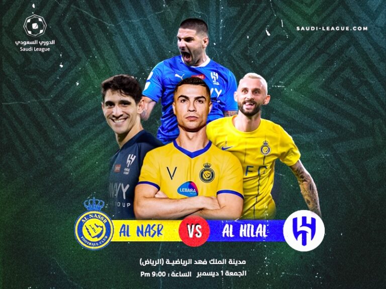 “Be strong” Tifu Al-Hilal today in the Riyadh derby in front of Al-Nasr