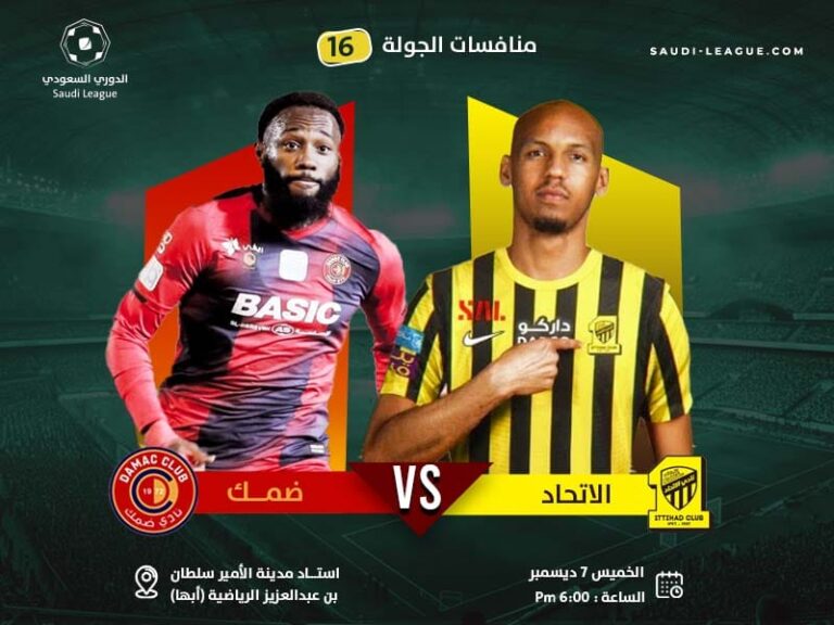 Al-itthad receives a three-way loss before the Club World Cup