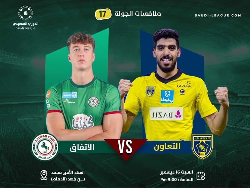 Goals-of-Winning-al-taawoun-on-Bilateral al-ettifaq