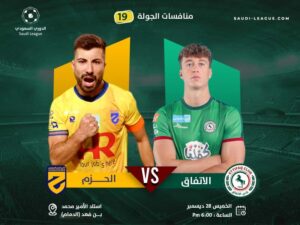 Saudi King's Cup draw puts Al-Hilal against Al-Jabalin