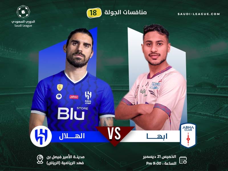 al-hilal-7-goals-take-top-of-roshen