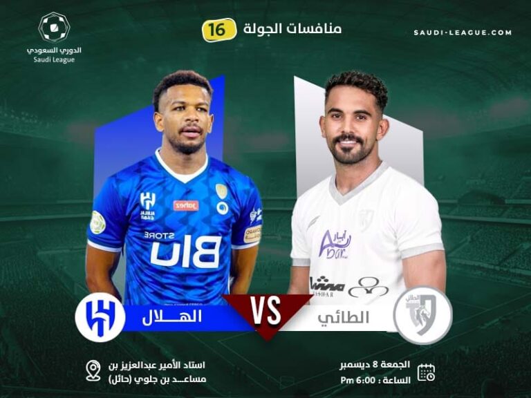 With a double in the al-tai net, Al-hilal flies to the top of the league