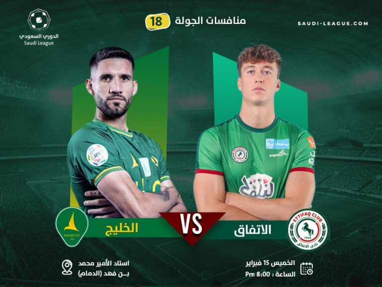 al-ettifaq wins al-khaleej in a clean double