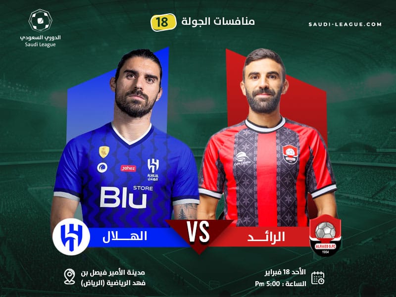 al-hilal-beats-top-Europe-with-Mitrovic-double