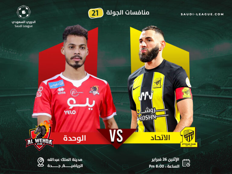 al-itthad is trailing al-wehda with a thrilling win.