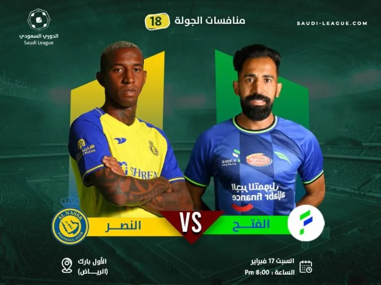 al-nasr-wins-the-double-of-Ronaldo-and-Ottavio-Al-Fatah