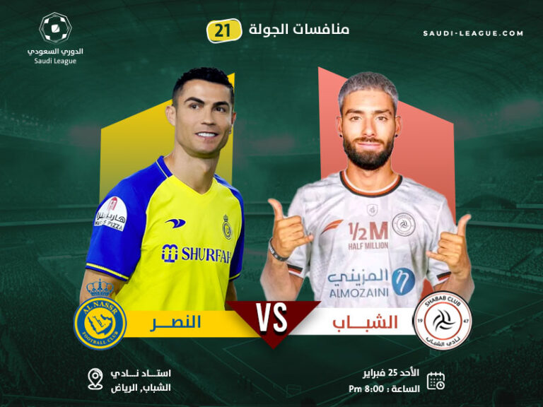 Ronaldo and Taliska lead al-nasr to victory over al-shabab