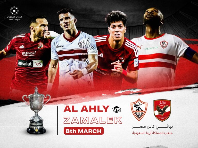 Al-Ahli crowns Egypt Cup on Zamalek account at First Park