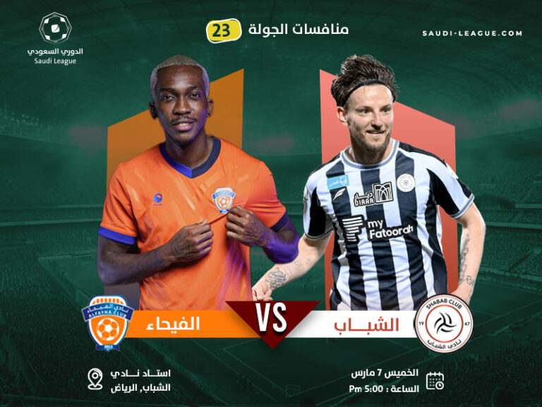 Al-Fayha prevents the joy of al-shabab in the last minute