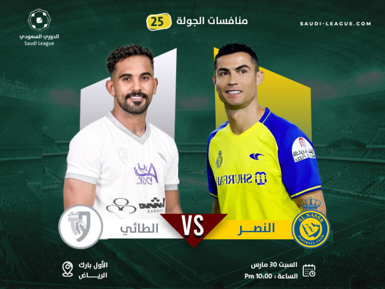 Ronaldo leads al-nasr to win five to Al-Tai