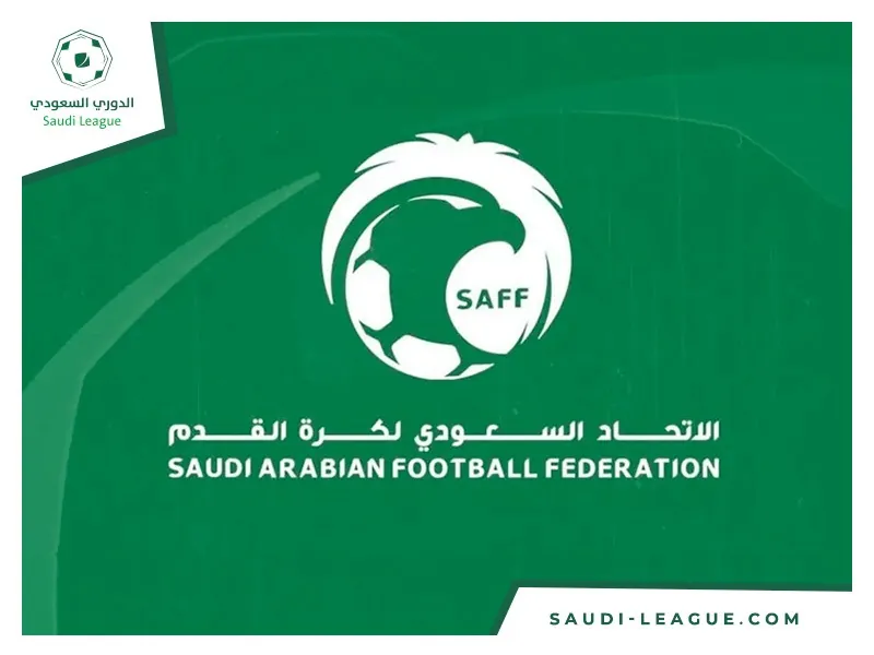 الاتحاد-السعودي-يكشف-تغييرات-كبيرة-الموسم المقبل