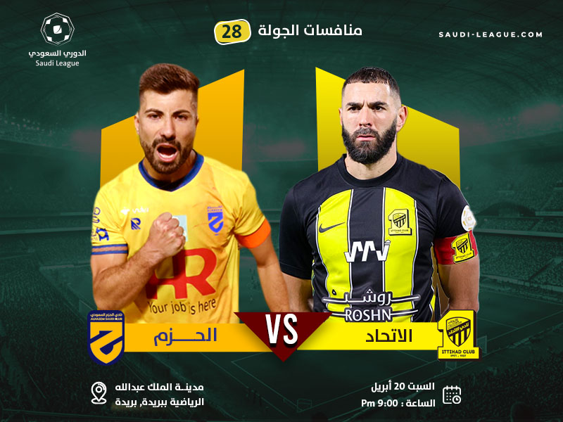 al-itthad-wins-with-acomedy-goal-in-roshin-league