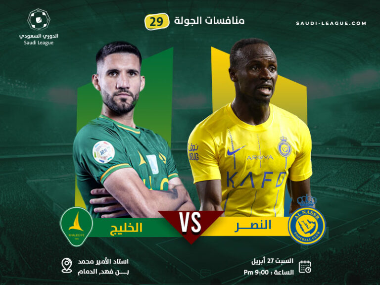 al-nasr beats al-khaleej with Laporte header
