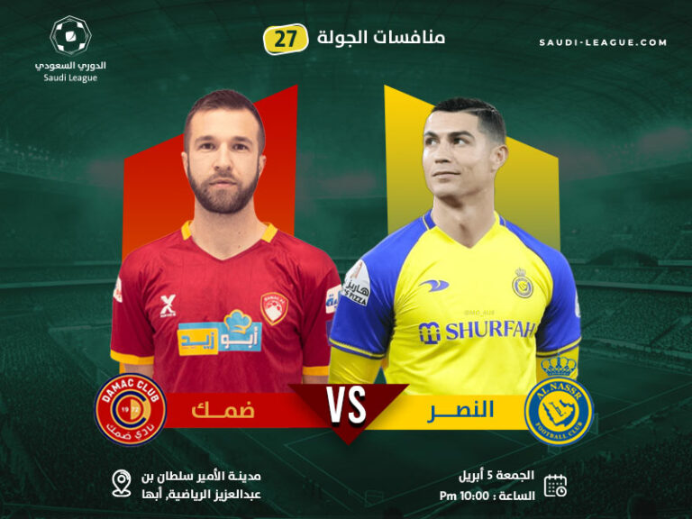 al-nasr wins over damac and prepares for Super