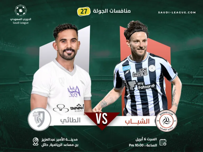 al-shabab stumble in front of al-tai with a negative result