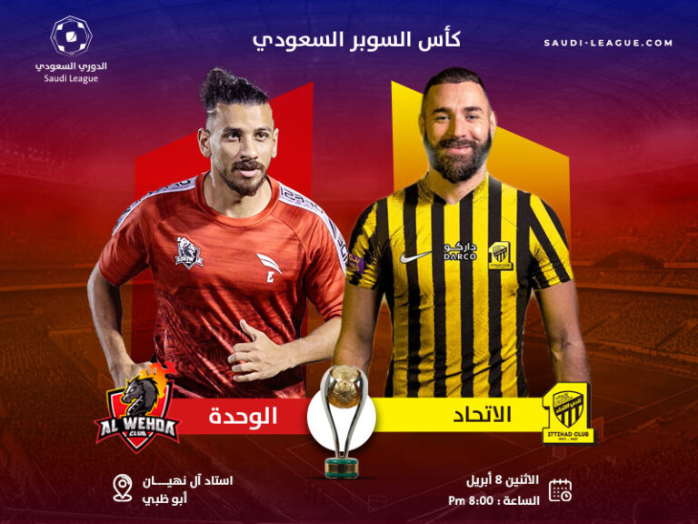 Benzema leads the al-itthad to the final of the Diriyah Cup