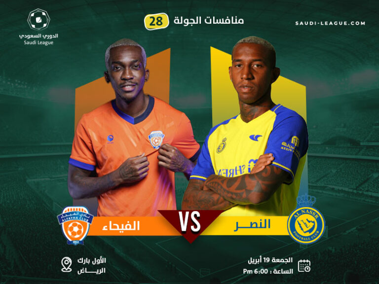 Mane leads al-nasr to win Al-Fayha