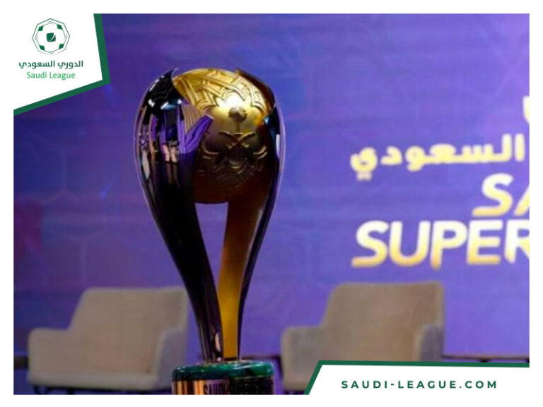 رسميا كأس السوبر السعودي بمسمي جديد "الدرعية"