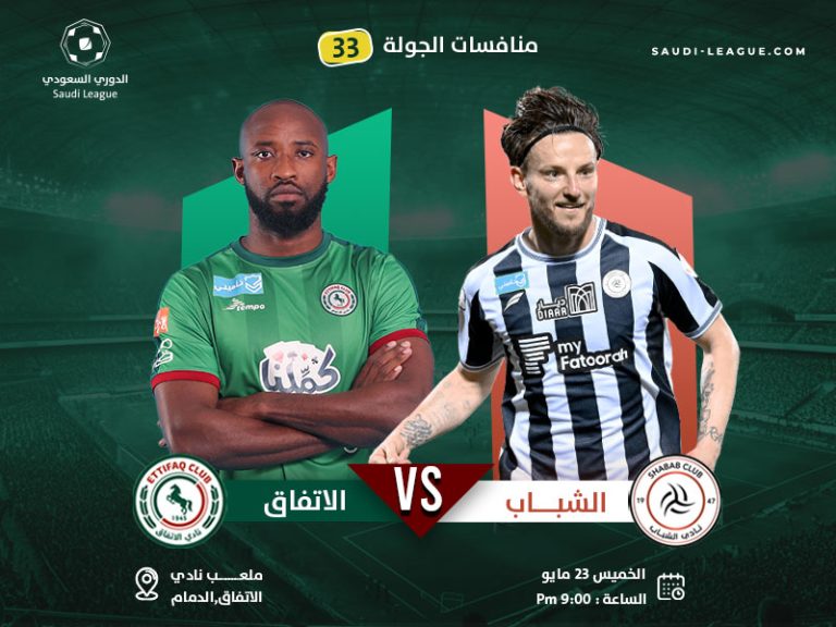 al-ettifaq hits al-shabab and snaps up three points