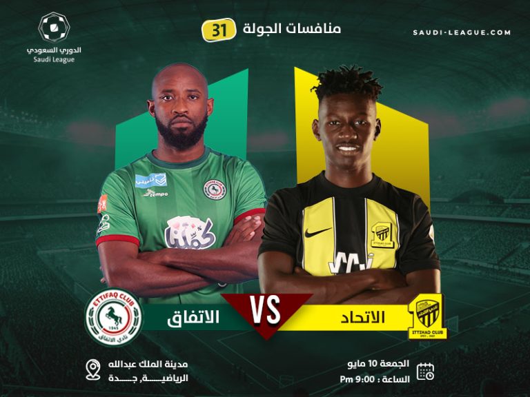 al-ettifaq is very strong on al-itthad by five 